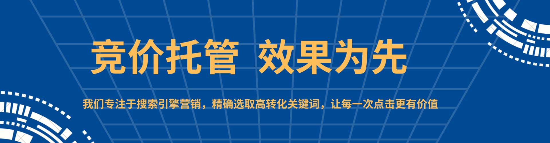 满洲里信息流平台